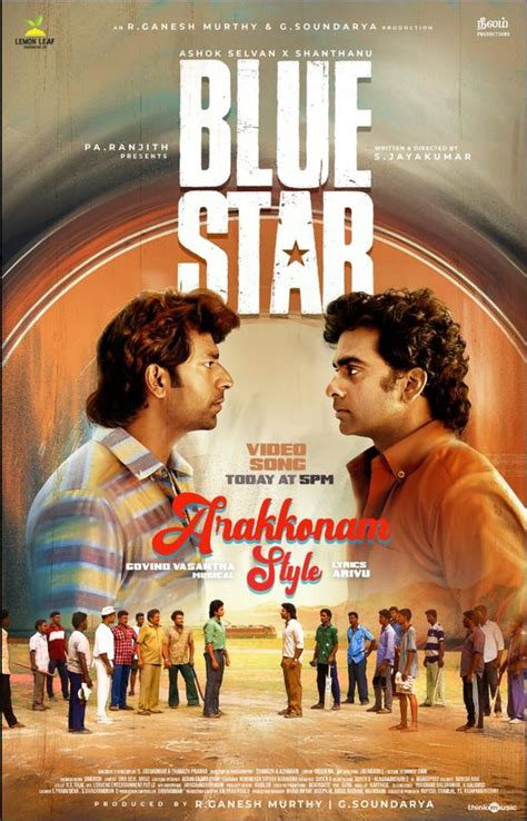 indian tamil blue film|Blue Star (film)